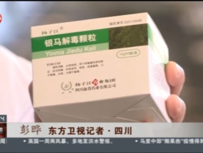 我們的抗疫故事——抗疫情，保供貨，我們在行動