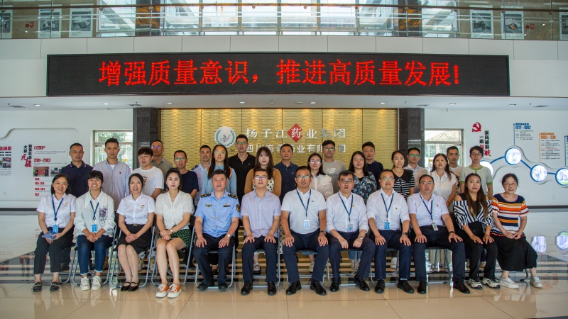 質(zhì)量月|都江堰市質(zhì)量月“走進企業(yè)看質(zhì)量”活動在海蓉圓滿舉行！