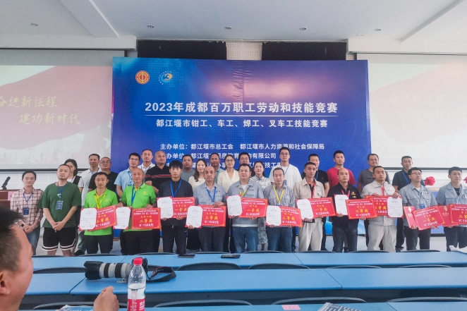 質(zhì)量月喜報|以賽促學(xué)，海蓉藥業(yè)在“2023年成都百萬職工勞動和技能競賽”中取得佳績