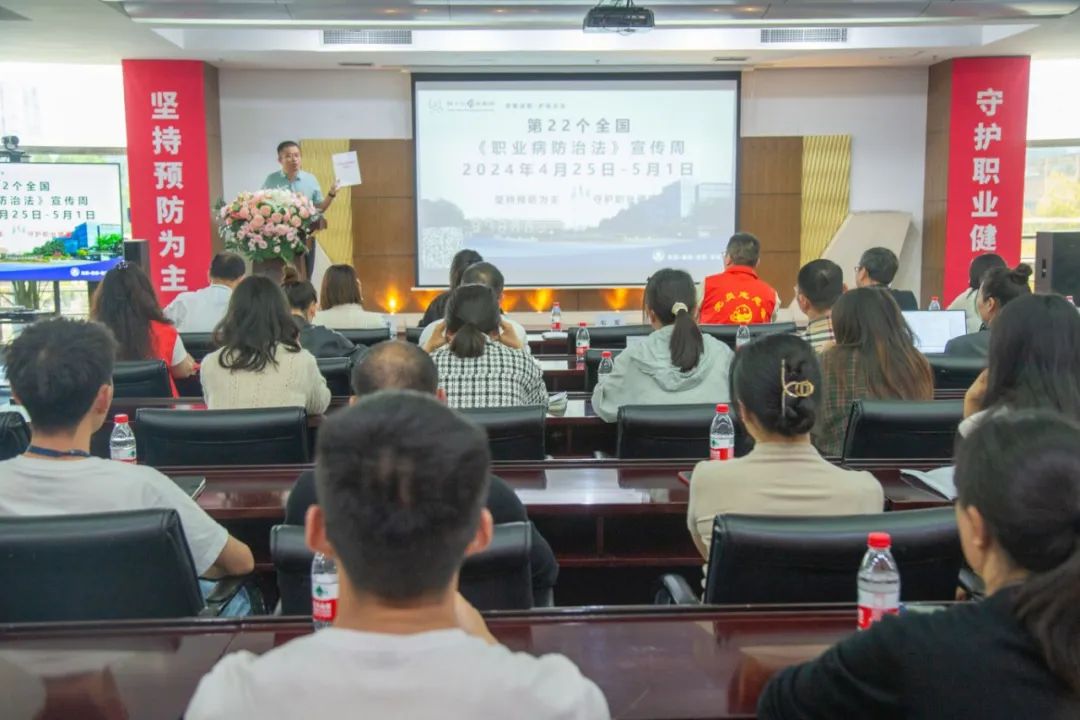 守護員工身心健康，共建綠色健康工廠——海蓉工廠啟動職業(yè)病防治法宣傳周活動！